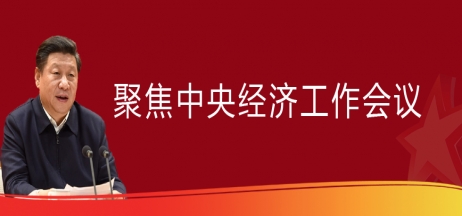 重磅！中央正式定調(diào)2023年房地產(chǎn)發(fā)展方向