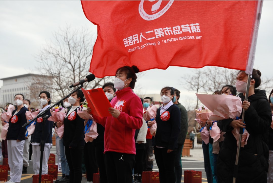 春暖花開，英雄歸來！葫蘆島市第二人民醫(yī)院支援綏中醫(yī)療隊凱旋而歸~(圖12)